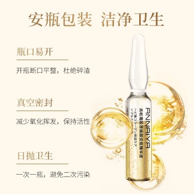 类蛇毒肽胶原蛋白精华 淡化细纹紧致提拉六胜肽安瓶次抛水光原液图3