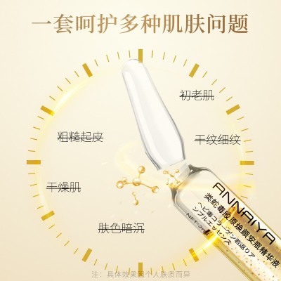 类蛇毒肽胶原蛋白精华 淡化细纹紧致提拉六胜肽安瓶次抛水光原液图4