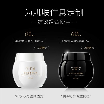 黑绷带玻色因面霜淡化细纹提亮肤色滋润保湿紧致玻色因面霜正品图3