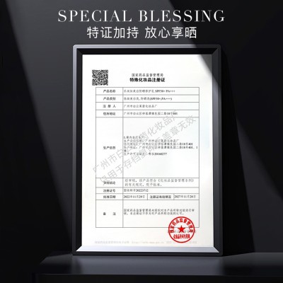 安奈雅瓷白肌隔离防晒bb霜 遮瑕提亮肤色持久不脱妆粉底气垫bb霜图2