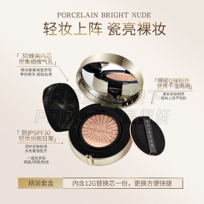 安奈雅瓷白肌隔离防晒bb霜 遮瑕提亮肤色持久不脱妆粉底气垫bb霜图3