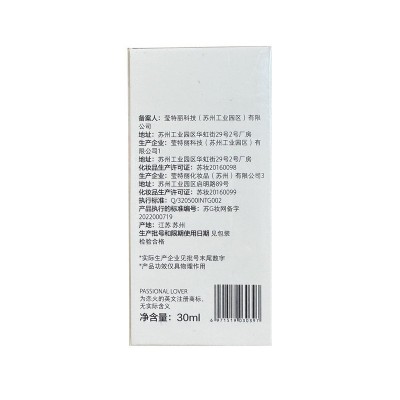 Passional Lover/PL恋火哑光持妆粉底液蹭不掉油皮亲妈轻薄旗舰店图3