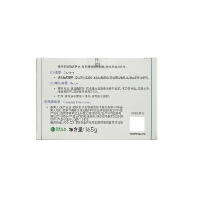 可复美焕能肌底修护面膜冰淇淋涂抹式面膜补水保湿透亮官方旗舰店图4