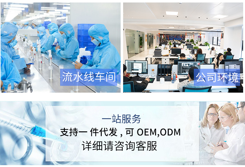 oem详情_05