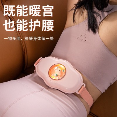 暖宫带暖肚子女生用护宫暖腰带充电暖手宝暖神器热敷绑腰暖宝宝图3