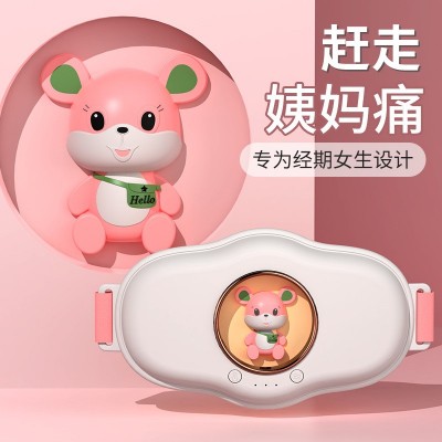 暖宫带暖肚子女生用护宫暖腰带充电暖手宝暖神器热敷绑腰暖宝宝