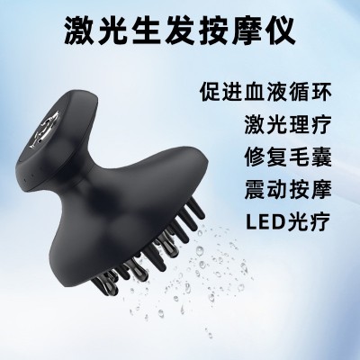 防脱发神器 经络疏通光疗头皮按摩仪 增发养发电动头疗红光生发仪图2