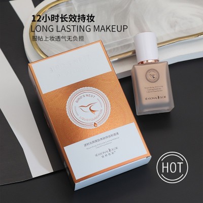 欧珀雅悠然色彩粉底持妆不粘口罩防水防汗不脱妆粉底BB霜爆品推荐图2