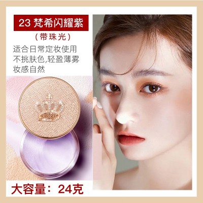 玛可安迪透光柔雾妆感蜜粉定妆控油隐匿毛孔雾面防水防汗一件代发图2