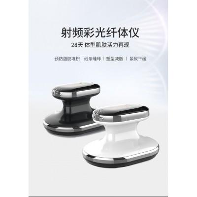 新品 射频美容仪塑形纤体彩光微电流瘦身燃脂仪美容仪器家用图2