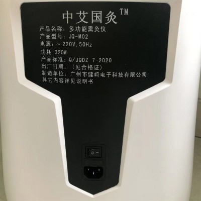 中艾国灸艾灸椅凳子多功能熏蒸仪坐灸桶热敷理疗座椅干湿家用无烟图4