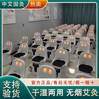 中艾国灸艾灸椅凳子多功能熏蒸仪坐灸桶热敷理疗座椅干湿家用无烟图2