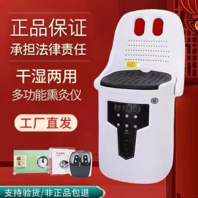 中艾国灸艾灸椅凳子多功能熏蒸仪坐灸桶热敷理疗座椅干湿家用无烟图3