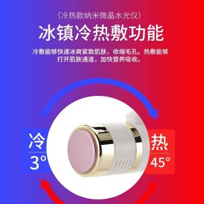 水光针仪器无针水光枪自打纳米微针电动微晶导入仪美容院专用家用图3
