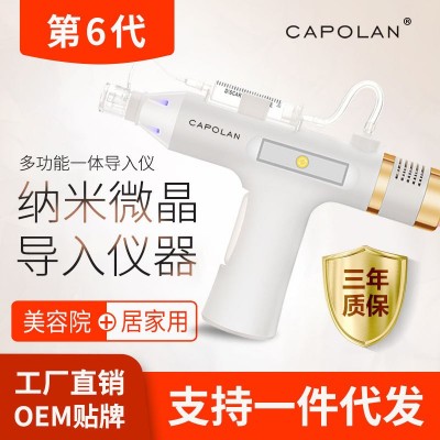 水光针仪器无针水光枪自打纳米微针电动微晶导入仪美容院专用家用图2