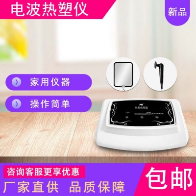 448k发烧大师肩颈按摩经络塑型生物微电深层射频仪器面部提拉紧致图2