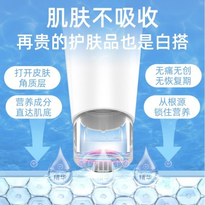 秋水堂 微晶水光仪器MTS中胚微晶导入水光家用电动美容仪图2