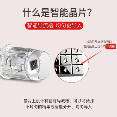 秋水堂 电动微针针头 纳米圆晶方MTS中胚层导入仪器12微晶36滚头