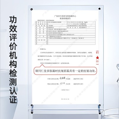 同仁堂多肽凝时抗皱精华霜滋润抬头纹法令纹脸细纹淡纹抗皱面霜图3