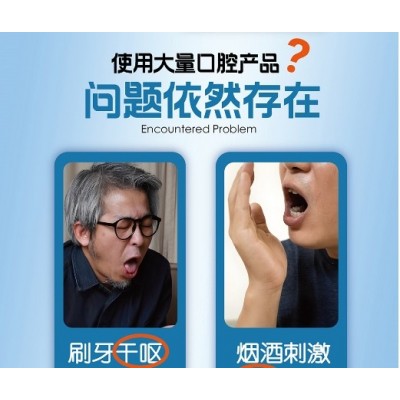 幽螺康健口腔膏抑制细菌清除口臭无刺激防干呕抗敏感清新口气牙膏图2
