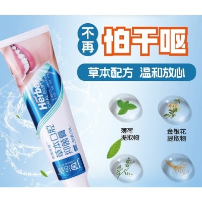 幽螺康健口腔膏抑制细菌清除口臭无刺激防干呕抗敏感清新口气牙膏图3