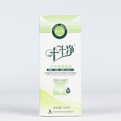叶叶净草本抑菌洗剂 厂家宝宝健康洗剂洁身液 儿童植物精华沐浴剂图4