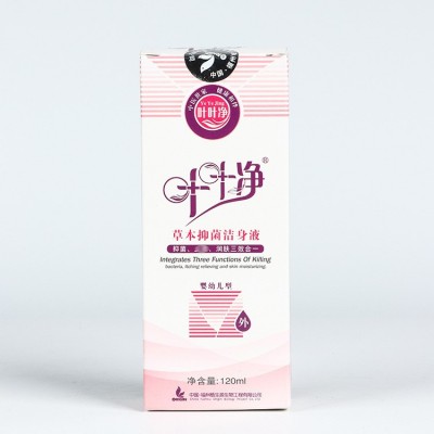 叶叶净草本抑菌洗剂 厂家宝宝健康洗剂洁身液 儿童植物精华沐浴剂图3