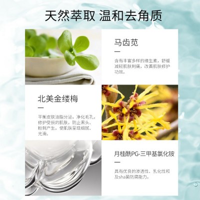 厂家直销化妆品批发 院装面部去死皮深层清洁毛孔脸部去角质啫喱图3