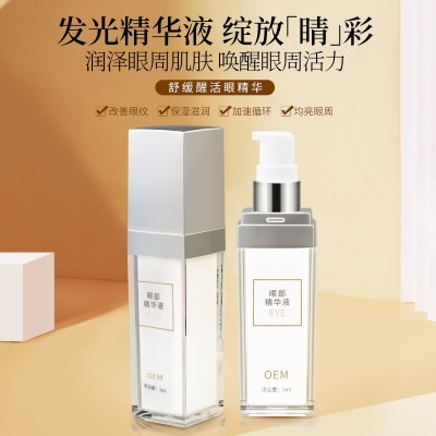 源头工厂OEM加工定制滋润保湿淡纹补水眼精华图3