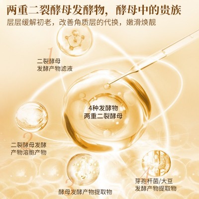 源头工厂OEM加工定制滋润保湿淡纹补水眼精华图2