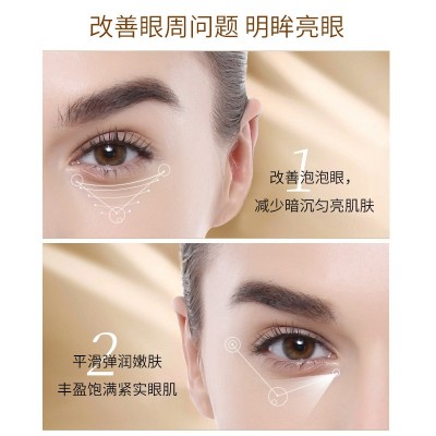 源头工厂OEM加工定制滋润保湿淡纹补水眼精华图5