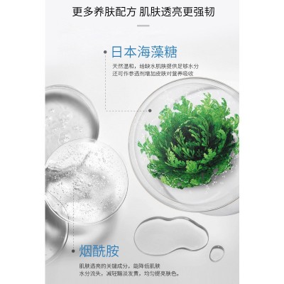 厂家直销化妆品 网红爆款高品质烟酰胺蚕丝补水保湿玻尿酸面膜图4