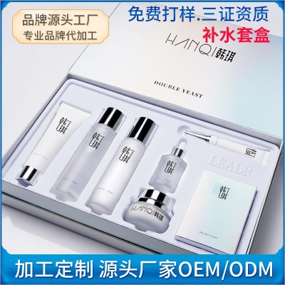 加工定制玻色因护肤套装补水抗皱保湿水乳套盒oem贴牌定制加工