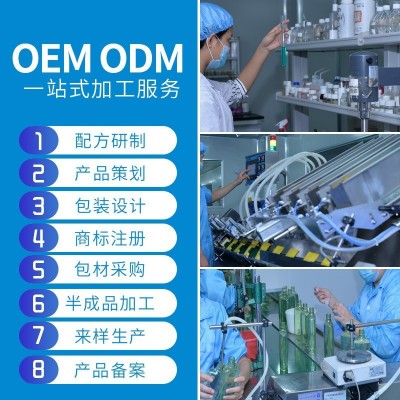 加工定制冻干粉 补水保湿提亮肤色精华液收缩毛孔冻干粉套盒OEM图2