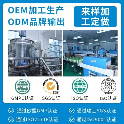 加工定制冻干粉 补水保湿提亮肤色精华液收缩毛孔冻干粉套盒OEM图3