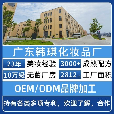 加工定制冻干粉 补水保湿提亮肤色精华液收缩毛孔冻干粉套盒OEM图4