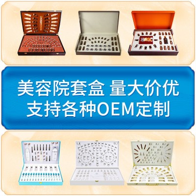 OEM定制美容院养生面部护理套装精华护肤套盒拓客精油套盒贴牌图3