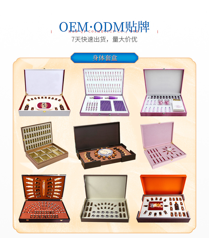 专业线套盒详情 (2).jpg