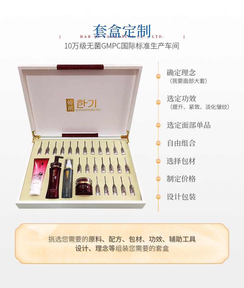 专业线套盒详情 (9).jpg