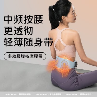 背部按摩仪神器skg同款腰部腹部热敷按摩器EMS腰带按摩器按摩腰带图3