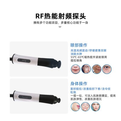 第七代射频冰雕仪面部线雕提升嫩肤皮肤管理胶原蛋白抗衰童颜导入图2