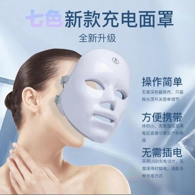 光子嫩肤仪LED面罩美容仪家用面部光谱仪嫩肤脸部美容美容院专用图2