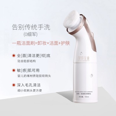 至纯至美泡泡洁面慕斯收缩毛孔控油深度清洁洗面奶补水保湿小白刷图2