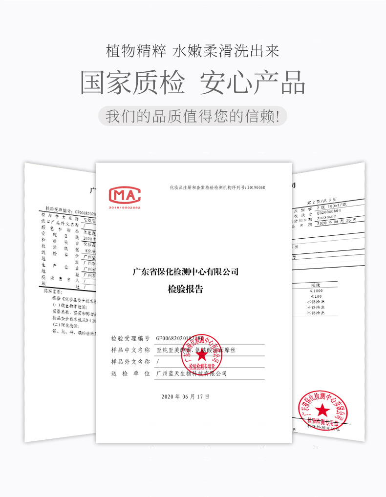 酵素氨基酸洁面摩丝-小白刷_17