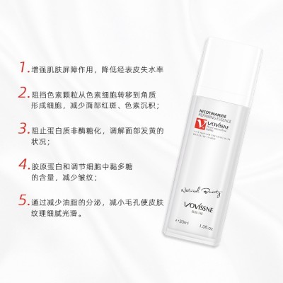 薇薇诗妮烟酰胺原液锁水保湿滋润提亮肤色图4