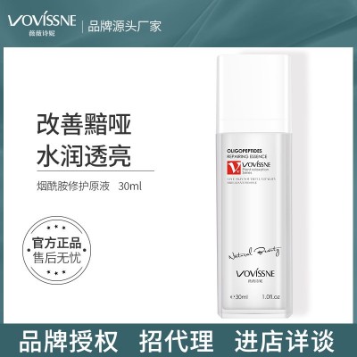 薇薇诗妮烟酰胺原液锁水保湿滋润提亮肤色图2