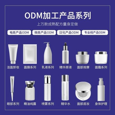 胶原蛋白冰晶膜面膜微晶透明补水修护面部护理面膜OEM贴牌代加工图2