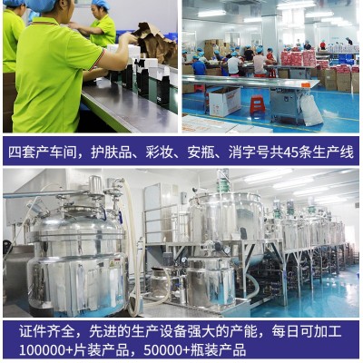 胶原蛋白冰晶膜面膜微晶透明补水修护面部护理面膜OEM贴牌代加工图3
