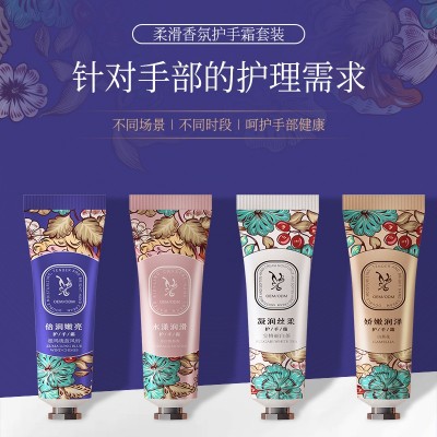 柔滑香氛护手霜套装OEM补水保湿柔滑滋润修护干裂嫩滑护手霜贴牌图4