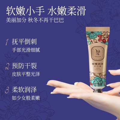 柔滑香氛护手霜套装OEM补水保湿柔滑滋润修护干裂嫩滑护手霜贴牌图3